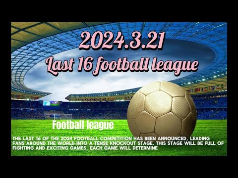 成都蓉城连,败两场,国安两年不,世界杯转播,2026世界杯,赛事直播,转播平台,观看指南