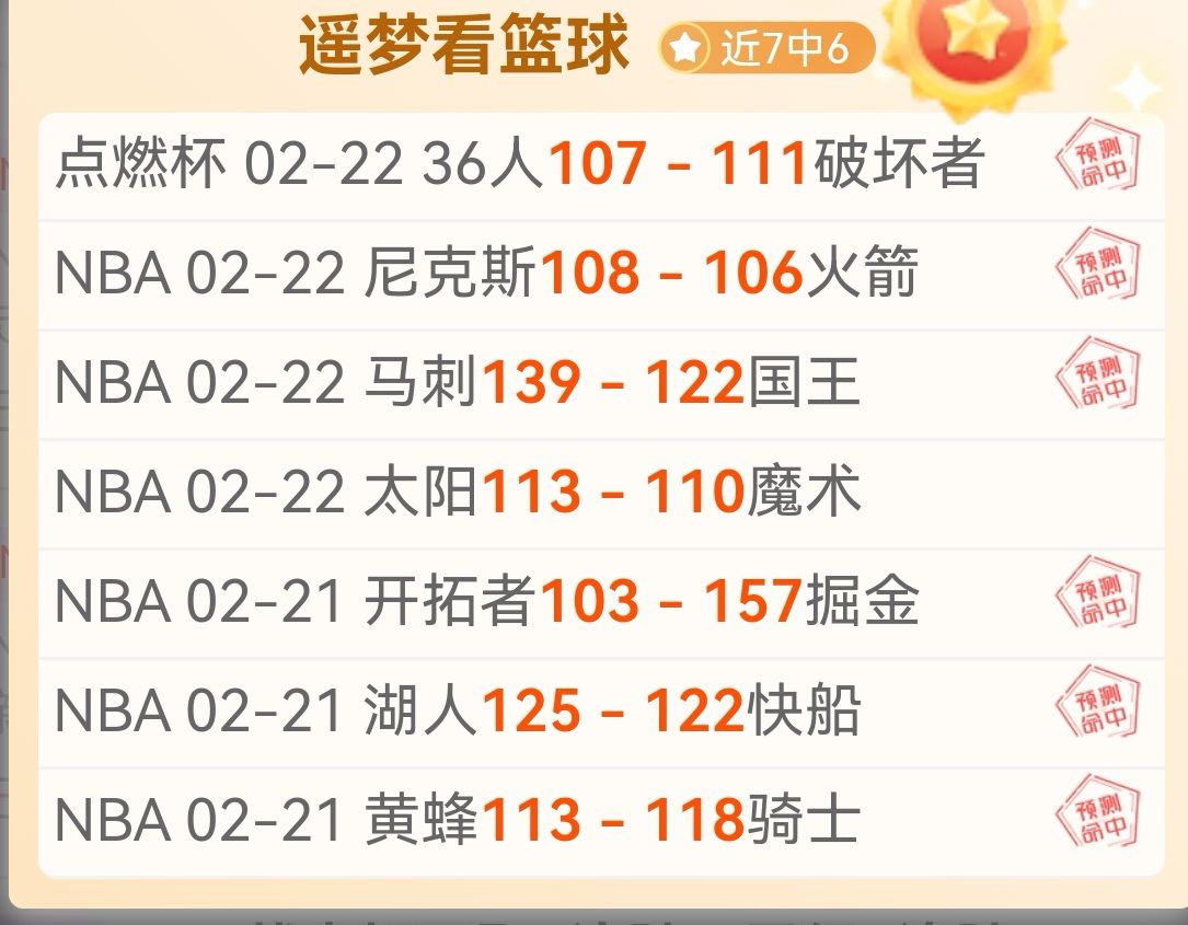 谢震业赛季,首秀赢得全,国室内田径,世界杯转播,2026世界杯,赛事直播,转播平台,观看指南