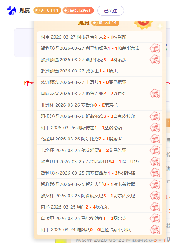 王曼昱击败,郑怡静闯入,四强,世界杯转播,2026世界杯,赛事直播,转播平台,观看指南