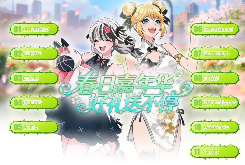 热刺新体育,总监望速定,助力选帅工,世界杯转播,2026世界杯,赛事直播,转播平台,观看指南