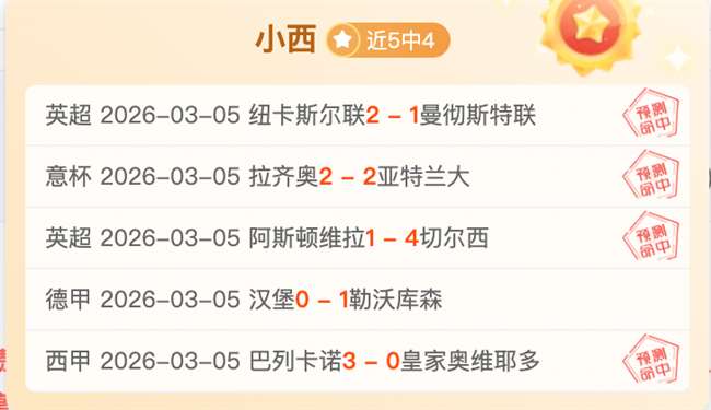 意甲悬念迭,亚特兰大重,燃斗志,世界杯转播,2026世界杯,赛事直播,转播平台,观看指南