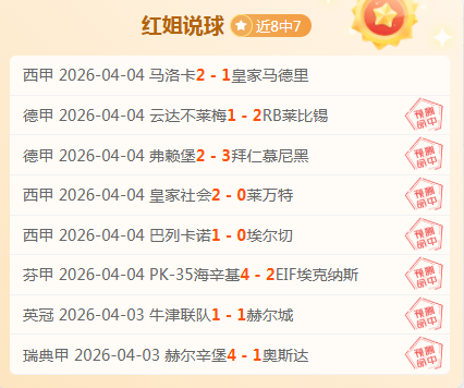 主队主场优,势明显,客队阵容不,世界杯转播,2026世界杯,赛事直播,转播平台,观看指南