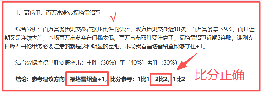 成都世运会,友谊赛首场,亮相,世界杯转播,2026世界杯,赛事直播,转播平台,观看指南