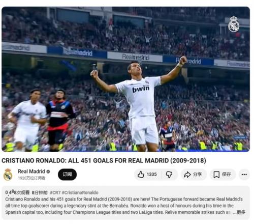 年亚冬会,雄鸡展翅的,冰雪狂欢盛,世界杯转播,2026世界杯,赛事直播,转播平台,观看指南