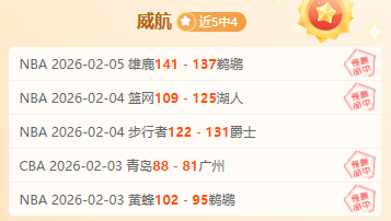 江原,对决全北现,交锋劣势明,世界杯转播,2026世界杯,赛事直播,转播平台,观看指南