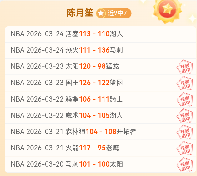 周六,英超推荐,狼队,世界杯转播,2026世界杯,赛事直播,转播平台,观看指南