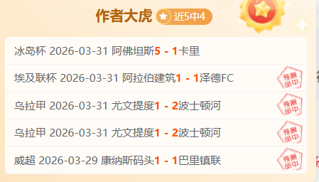 期大乐透期,号专家质合,分析推荐前,世界杯转播,2026世界杯,赛事直播,转播平台,观看指南