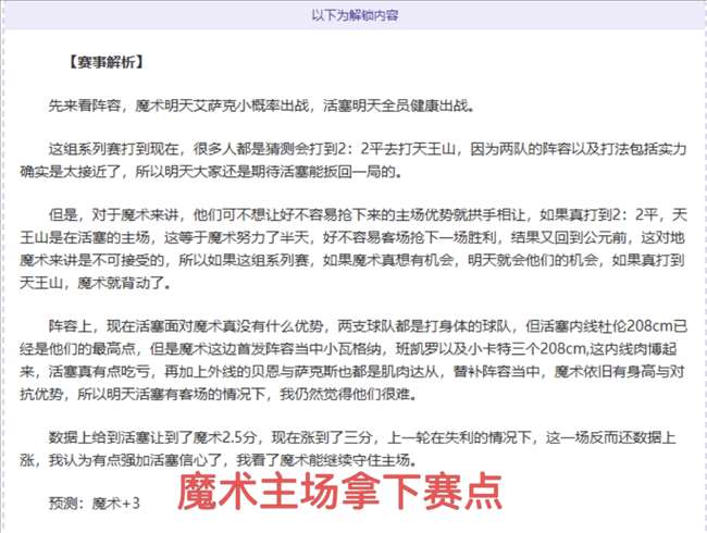 周一,意甲前瞻,罗马对阵佛,世界杯转播,2026世界杯,赛事直播,转播平台,观看指南