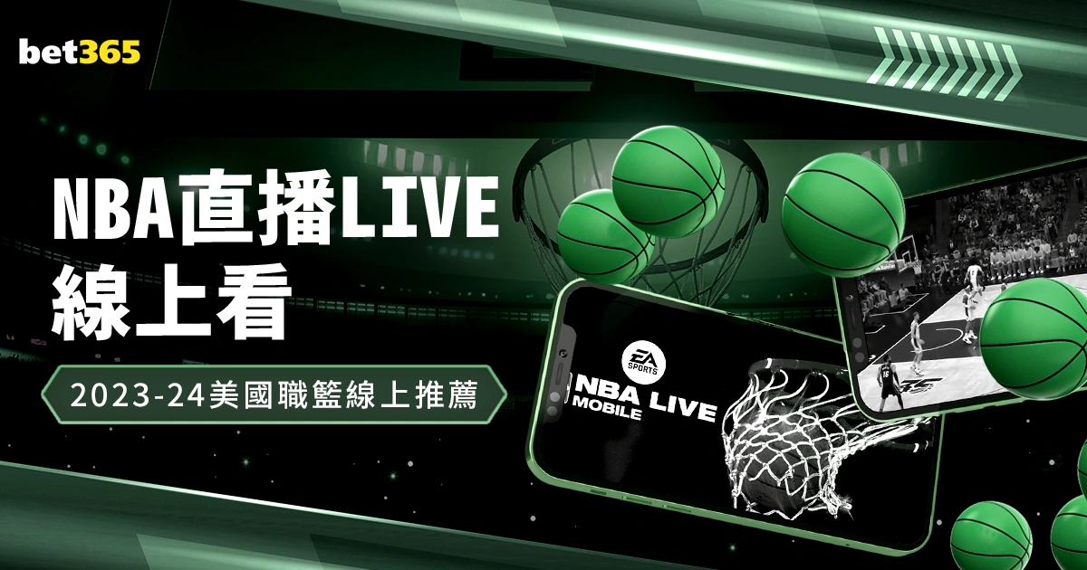 大乐透期号,专家推荐,质合分析前,世界杯转播,2026世界杯,赛事直播,转播平台,观看指南