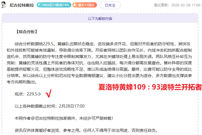 大乐透期号,专家质合分,帕德博恩前,世界杯转播,2026世界杯,赛事直播,转播平台,观看指南