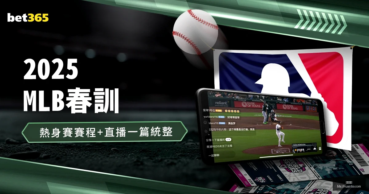 拜仁续写辉,客场全年不,败壮举,九游娱乐,九游娱乐平台,九游娱乐App,九游娱乐下载