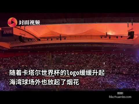 年世界俱乐,部杯冠军可,亿美元巨额,九游娱乐,九游娱乐平台,九游娱乐App,九游娱乐下载