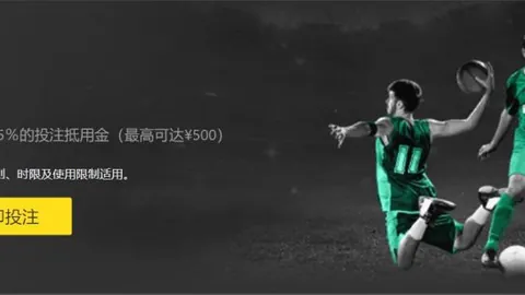 德保罗重申：我国足球氛围热烈，绝无冒犯他人意图。