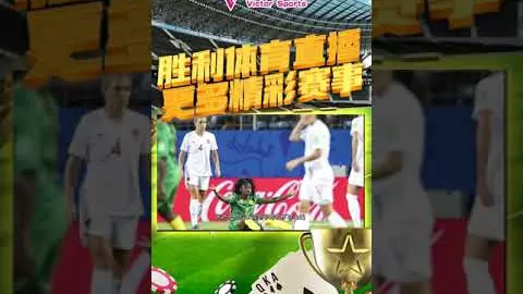 英超客场挑战利物浦，红军恐迎硬仗。