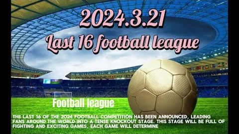 成都蓉城连败两场！国安两年不胜，客场232天未赢，三项“魔咒”继续生效。