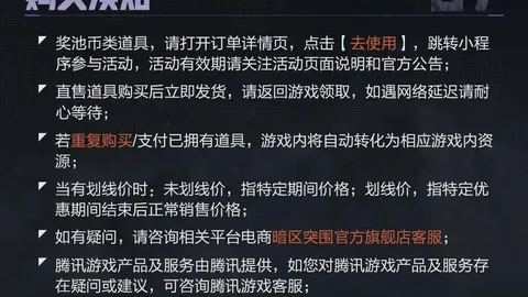 热刺逆转利物浦终结红军不败金身，宾坦古亚重伤离场