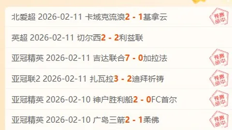 “居莱尔正面应战挑衅，索博在社交媒体反击：你皇马生涯不过短短数分钟”