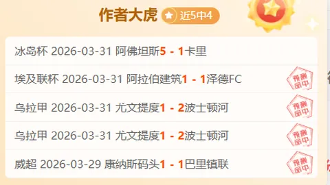 近10期大乐透期号专家质合分析推荐前区十码技巧