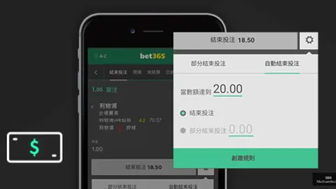 传奇守门员变阵锋，九游娱乐，线，圣米伦问鼎苏格兰联赛杯！