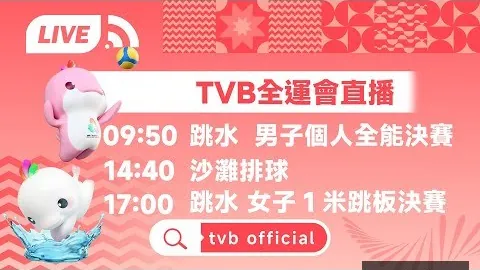 九游娱乐平台《太阳报》揭秘：贝林荣耀返乡，母亲爱侣同行抵达马德里
